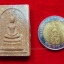 หลวงปู่หนู วัดไผ่สามเกาะ สมเด็จไผ่ เนื้อผง รุ่นอายุ๘๙-๙๐(องค์ที่1)