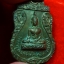 พระครูจำปี วัดท่ามะขาม รุ่นแรก เนื้อฝาบาตร ปี๒๕๑๖(องค์ที่8)
