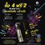 Balance O Massage Oil For men ผลิตภัณฑ์นวดเฉพาะจุดสำหรับผู้ชาย