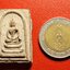 หลวงปู่ชอบ วัดเขารังเสือ สมเด็จ รุ่นพิเศษ เนื้อขาว ฝังพลอย(องค์ที่1)