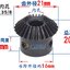 Bevel Gear Module 1
