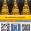 พระประจำวันเนื้อทองเหลืองแท้100% แบบพ่นทอง วันพุธกลางวัน 5 นิ้ว