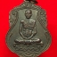 หลวงพ่อคูณ วัดจอมบึง รุ่นสาม ปี๒๕๑๗ เนื้อทองแดงรมดำ(องค์ที่10)