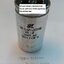 ขาย 20UF250V คาปาซิเตอร์ทรงกระบอกเหล็ก C20UF250VAC SH-CAPACITOR คาปาซิเตอร์ทรงกระบอกอลูมิเนียม คาปาซิเตอร์เหล็ก คาปาซิเตอร์อลูมิเนียม ขนาดเส้นผ่านศูนย์กลาง35มม.สูง72มม. 35×70MM.ยี่ห้อSK ราคาตัวละ บาท มีหน้าร้านอยู่บ้านหม้อ กรุงเทพ ส่งของเร็ว มาซื้อหน้าร้