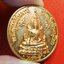 พระพุทธชินราช หลัง ร.๕ พิมพ์ใหญ่ หลวงพ่อแพ วัดพิกุลทอง จ.สิงห์บุรี ปลุกเสก ปี๒๕๓๕ เนื้อทองแดง(องค์ที่2)