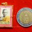 หลวงพ่ออ๊ด วัดโกสินารายน์ ล็อกเก็ท(องค์ที่3)