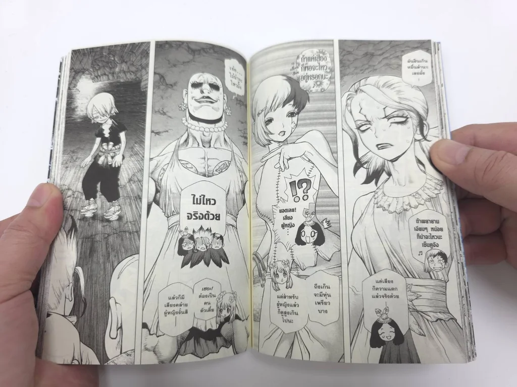 [แยกเล่ม] Dr.stone ฉบับพิมพ์ใหม่ เล่ม 01-27 จบ