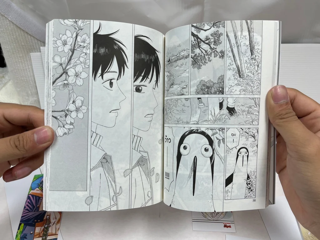 [แยกเล่ม] รันม่า 1/2 ไอ้หนุ่มกังฟู เล่ม 01-20 จบ