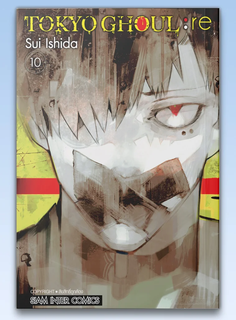 [แยกเล่ม] TOKYO GHOUL : RE เล่ม 01-10 [NEW]