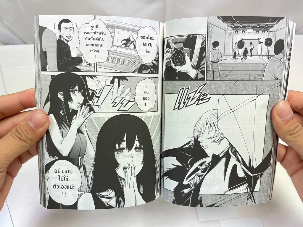 [แยกเล่ม] รันม่า 1/2 ไอ้หนุ่มกังฟู เล่ม 01-20 จบ