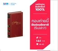 Hollywood 1947 (TH) | ฮอลลีวูด 1947 Hollywood 1947 (TH) | ฮอลลีวูด 1947