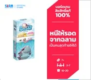 Get Bit (TH) | ฉลามงับ Get Bit (TH) | ฉลามงับ