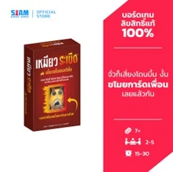 Exploding Kittens Burglar Edition (TH) | เหมียวระเบิด เมี้ยวขโมยเอดิชั่น Exploding Kittens Burglar Edition (TH) | เหมียวระเบิด เมี้ยวขโมยเอดิชั่น
