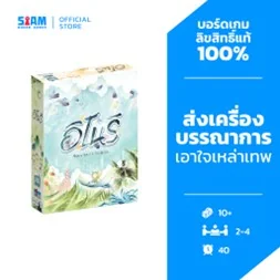 Inori (TH) | อิโนริ Inori (TH) | อิโนริ