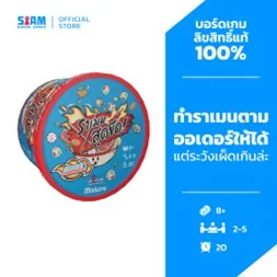 Ramen Extreme (TH) | ราเมน สุดขีด! Ramen Extreme (TH) | ราเมน สุดขีด!