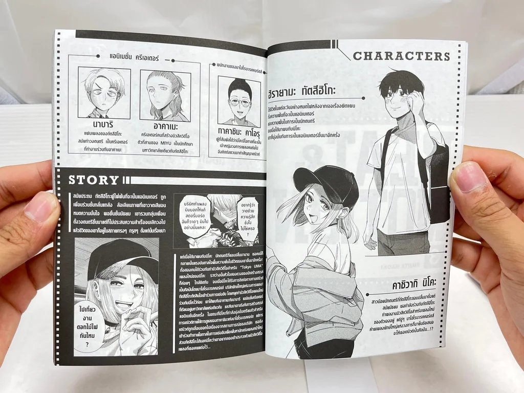 [แยกเล่ม] รันม่า 1/2 ไอ้หนุ่มกังฟู เล่ม 01-20 จบ