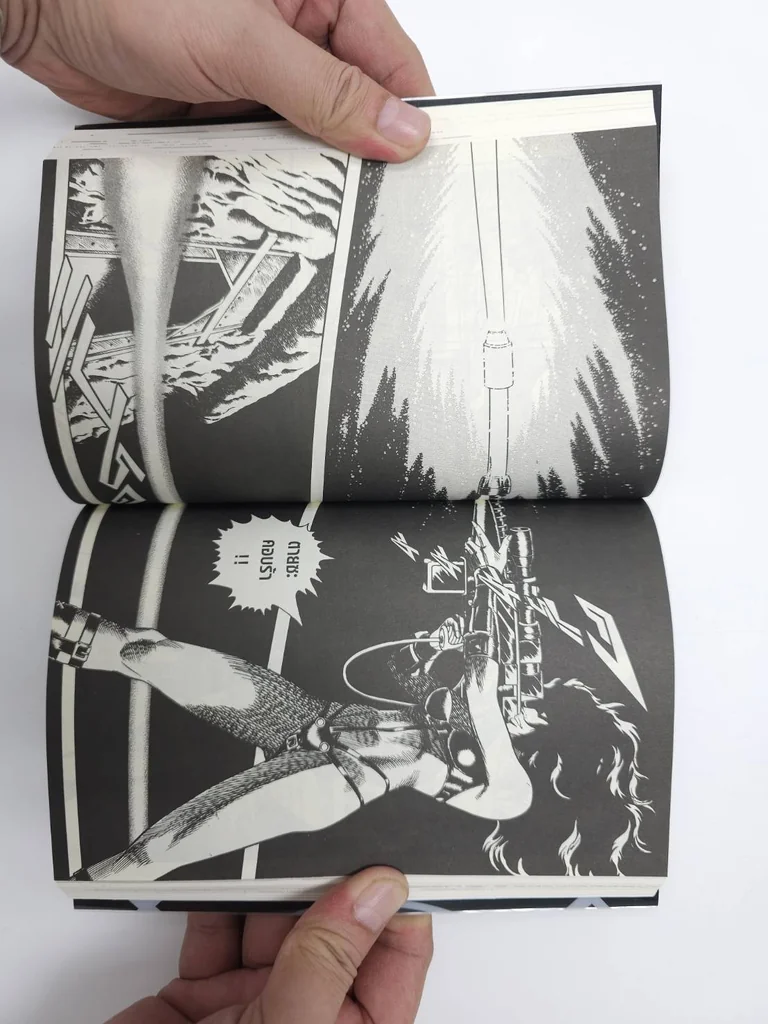 [แยกเล่ม] COBRA เล่ม 01-12 (จบ)
