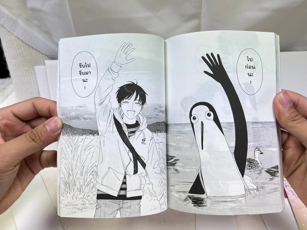 [แยกเล่ม] รันม่า 1/2 ไอ้หนุ่มกังฟู เล่ม 01-20 จบ