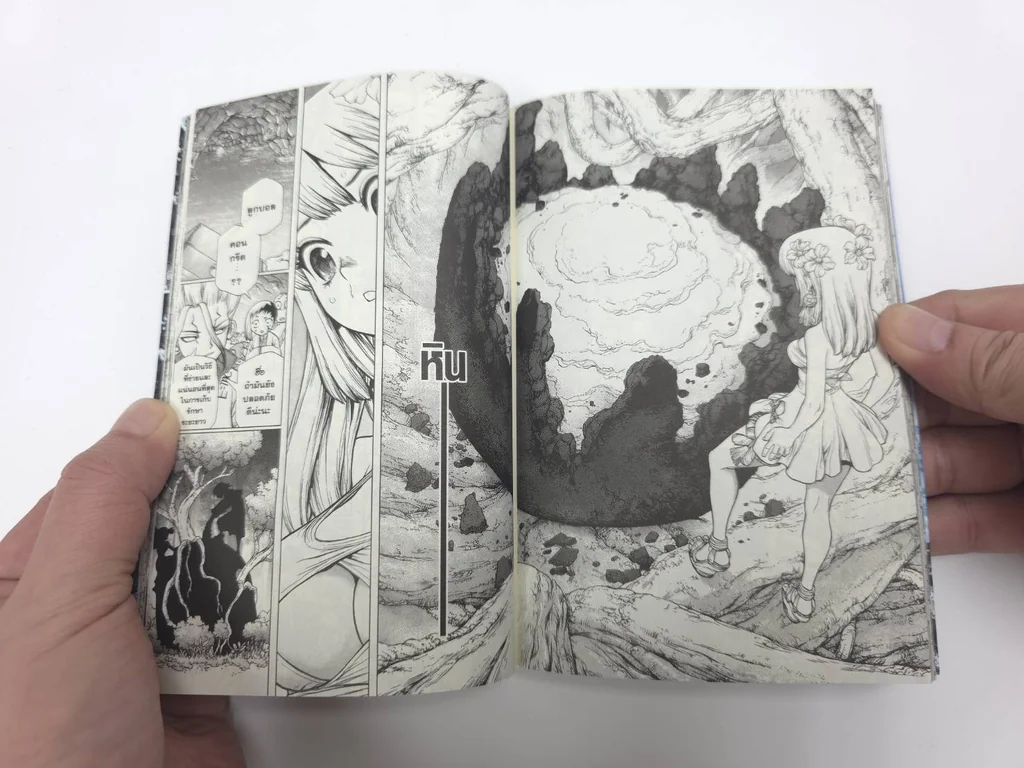 [แยกเล่ม] Dr.stone ฉบับพิมพ์ใหม่ เล่ม 01-27 จบ