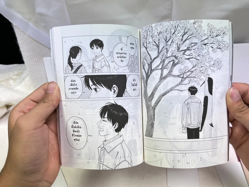 [แยกเล่ม] รันม่า 1/2 ไอ้หนุ่มกังฟู เล่ม 01-20 จบ