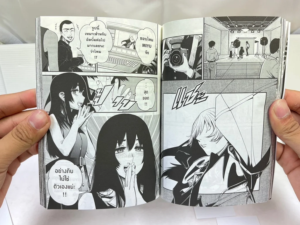 [แยกเล่ม] รันม่า 1/2 ไอ้หนุ่มกังฟู เล่ม 01-20 จบ