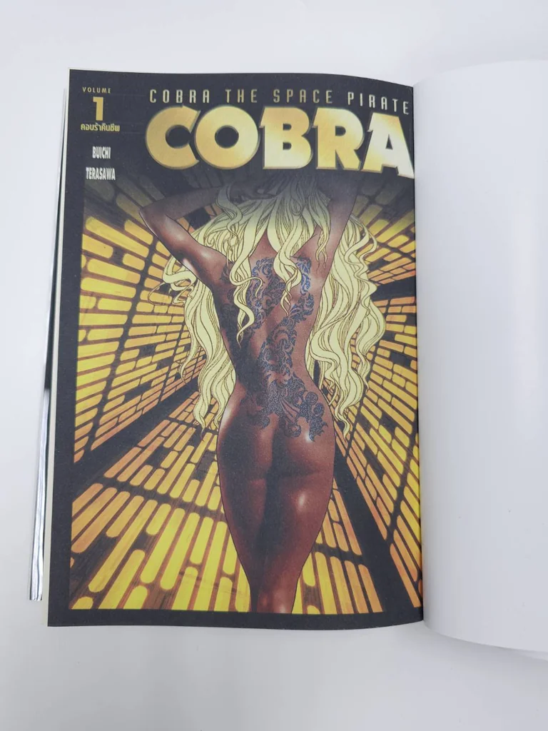 [แยกเล่ม] COBRA เล่ม 01-12 (จบ)