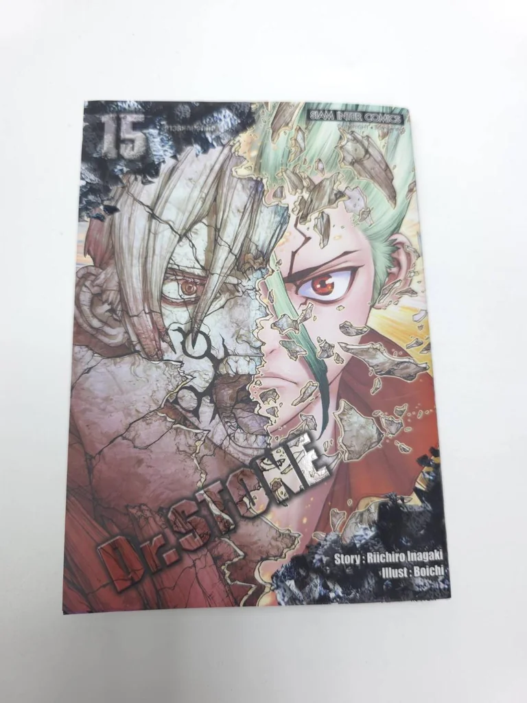 [แยกเล่ม] Dr.stone ฉบับพิมพ์ใหม่ เล่ม 01-27 จบ