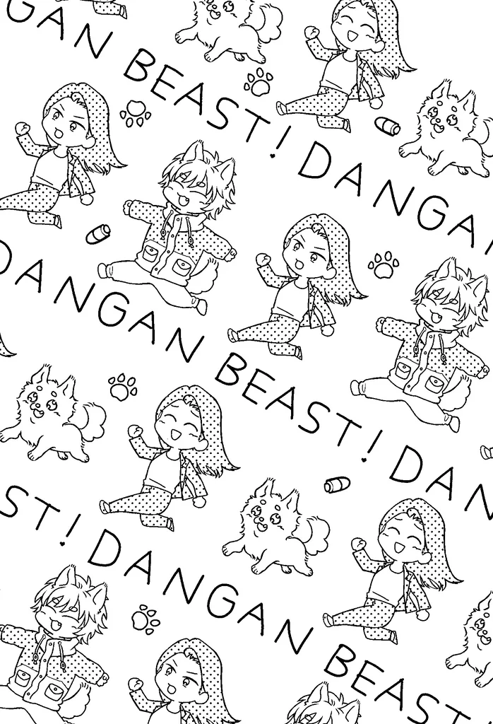 Bullet & Beast เล่ม 01