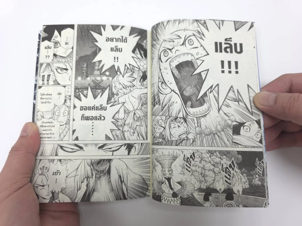 [แยกเล่ม] Dr.stone ฉบับพิมพ์ใหม่ เล่ม 01-27 จบ