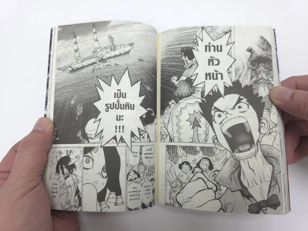 [แยกเล่ม] Dr.stone ฉบับพิมพ์ใหม่ เล่ม 01-27 จบ