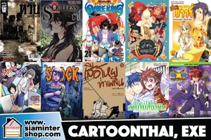 Cartoonthai