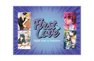 First Love