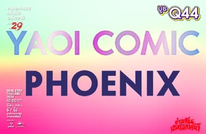 PHOENIX PHOENIX