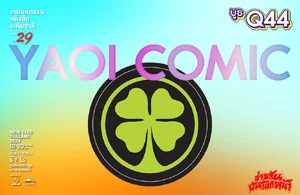 Luckpim Luckpim