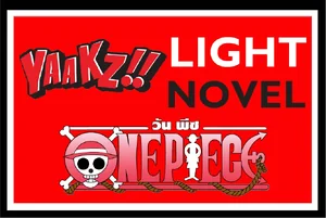Light Novel ONE PIECE Light Novel ONE PIECE