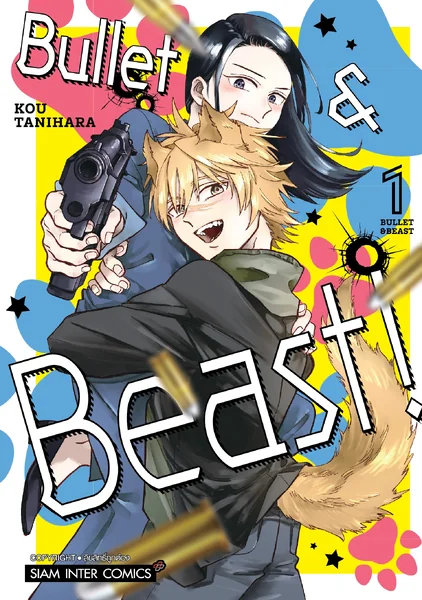 Bullet & Beast เล่ม 01 image 1