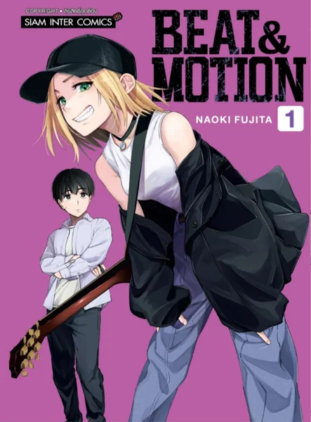 BEAT&MOTION เล่ม 01 image 1
