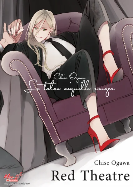 Red Theatre เล่มเดียวจบ image 1 Red Theatre เล่มเดียวจบ image 1
