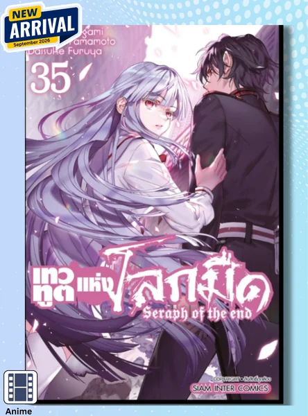 [แยกเล่ม] เทวทูตแห่งโลกมืด เล่ม 01-35 [NEW] image 1