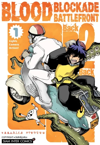 (PRE-ORDER) BLOOD BLOCKADE BATTLEFRONT Back 2 Back เล่ม 01 (แถมการ์ดสะสม 1 ใบ/1 ออเดอร์) image 2 (PRE-ORDER) BLOOD BLOCKADE BATTLEFRONT Back 2 Back เล่ม 01 (แถมการ์ดสะสม 1 ใบ/1 ออเดอร์) image 2