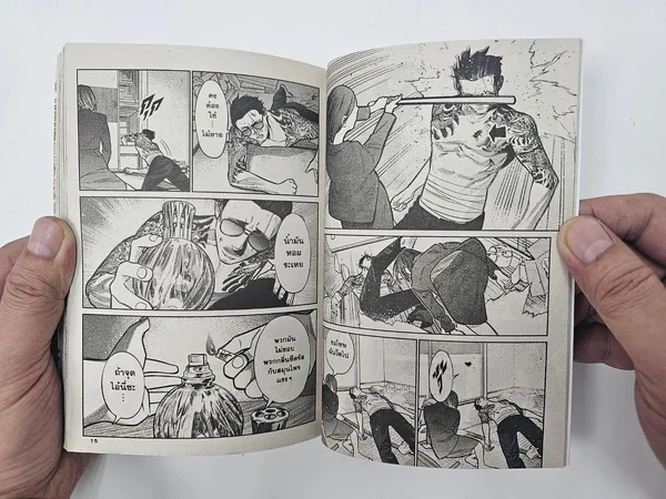 พ่อบ้านสุดเก๋า เล่ม 1-10 (แพ็คชุด) image 2