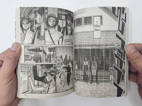 พ่อบ้านสุดเก๋า เล่ม 1-10 (แพ็คชุด) image 4