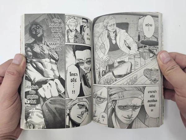 พ่อบ้านสุดเก๋า เล่ม 1-10 (แพ็คชุด) image 6