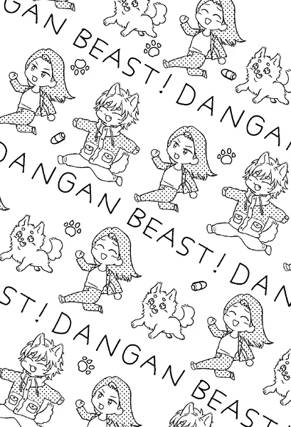 Bullet & Beast เล่ม 01 image 2