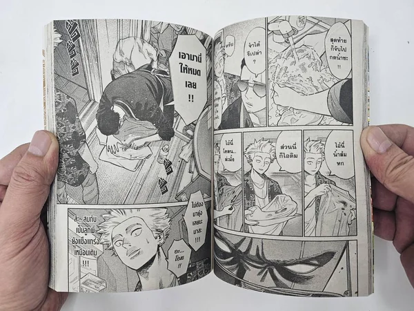 พ่อบ้านสุดเก๋า เล่ม 1-10 (แพ็คชุด) image 5