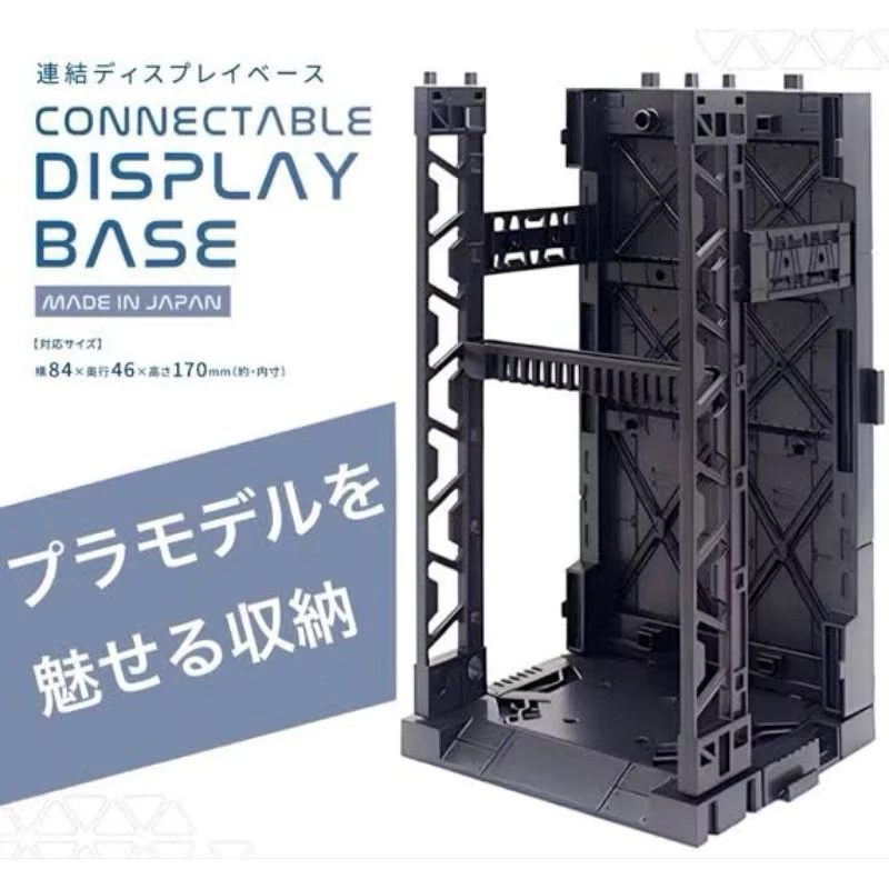 Connectable Display Base