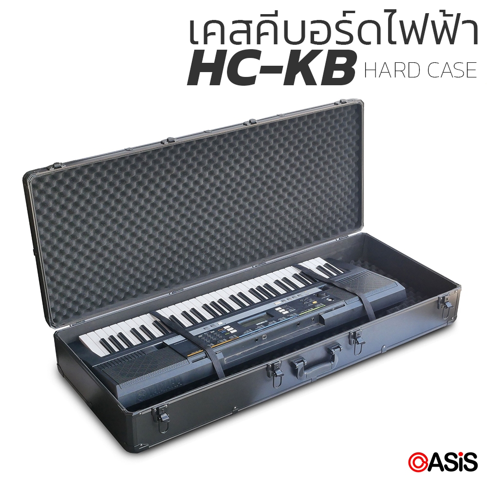 希少】SKB 4214W 61鍵用キーボードケース